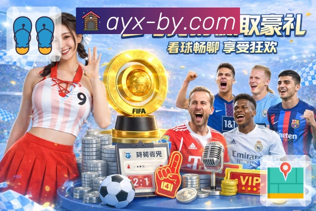 竞猜玩法方向