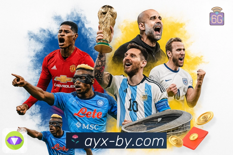 爱游戏· 让赛场的力量被看见。 图2